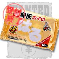 桐灰はる 擬人化 募集