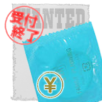 コンドーム擬人化 募集