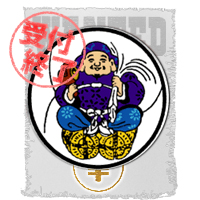 大黒屋のソース 擬人化 募集