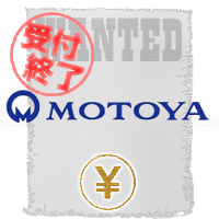 株式会社モトヤ 擬人化 募集