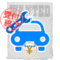 女性自動車整備士キャラ化 募集