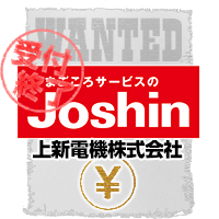 上新電機　擬人化 募集