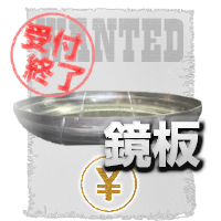 鏡板　擬人化 募集