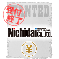 ニチダイ株式会社　イメージキャラクター募集 募集