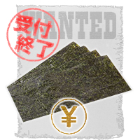 海苔　擬人化 募集