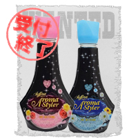 サフロンアロマスタイラー擬人化 募集