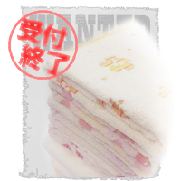 ふんわりタオル 擬人化 募集